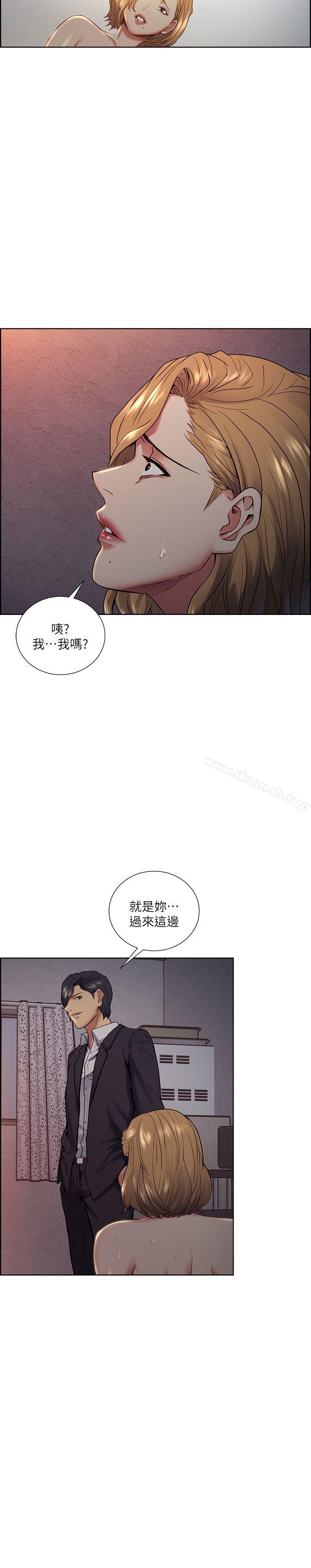 《奪愛的滋味》漫画 第43話-只要是你的女人，我就不放過