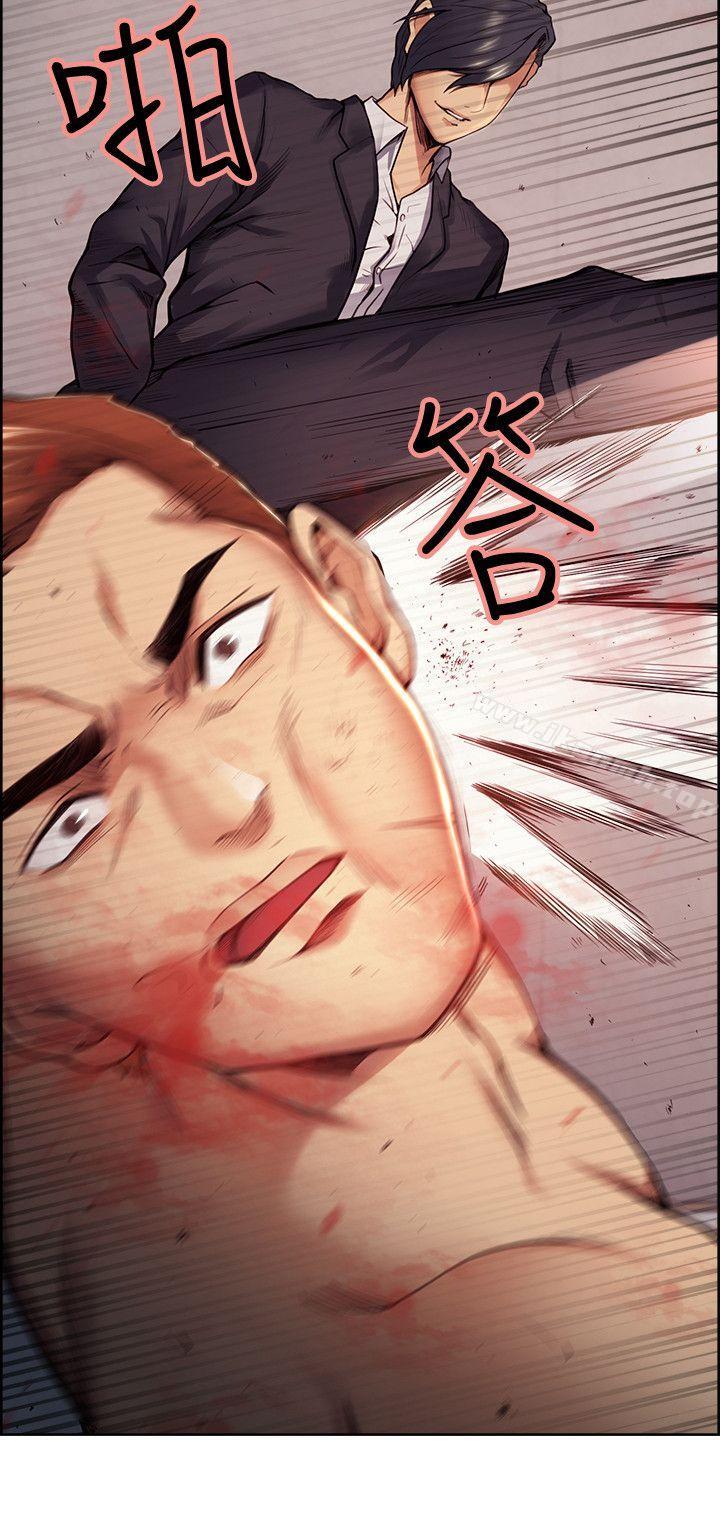 《奪愛的滋味》漫画 第43話-只要是你的女人，我就不放過