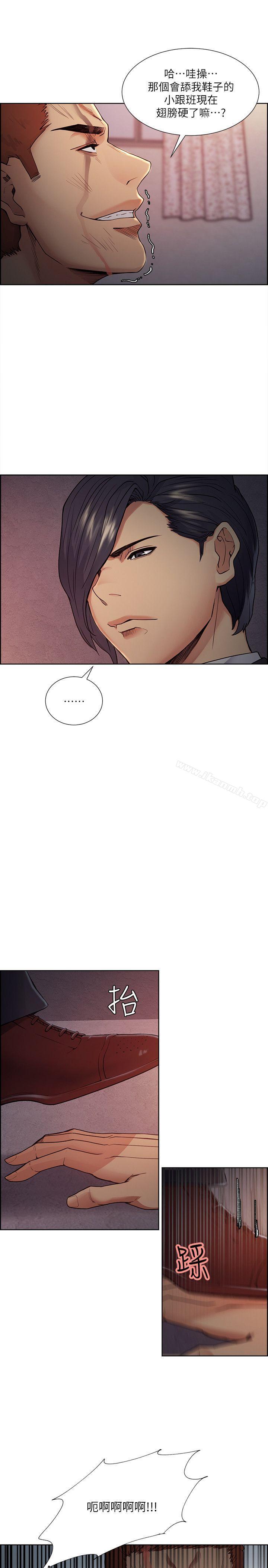 《奪愛的滋味》漫画 第43話-只要是你的女人，我就不放過