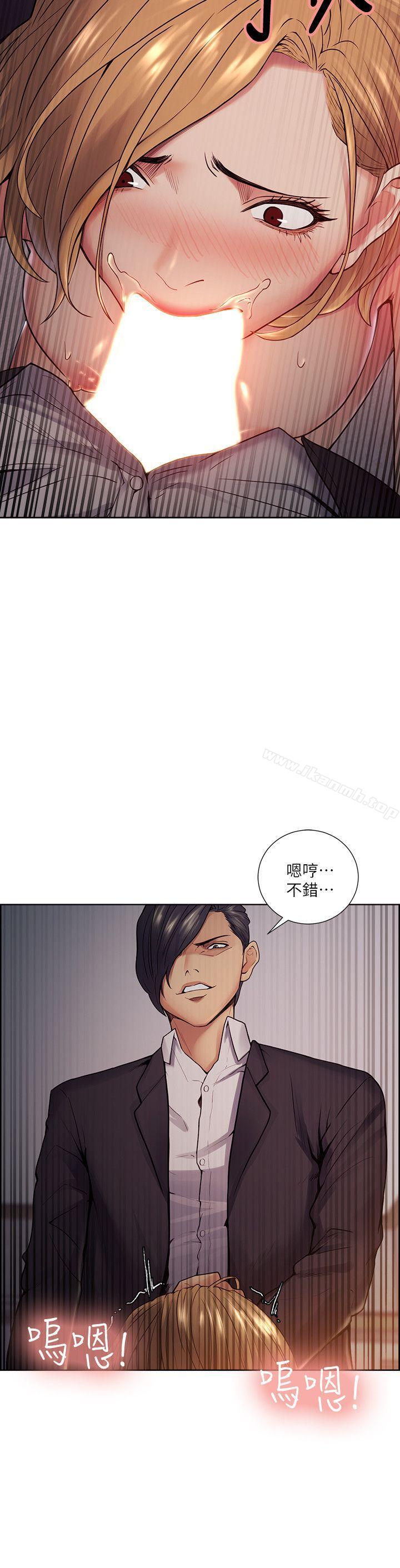 《奪愛的滋味》漫画 第43話-只要是你的女人，我就不放過