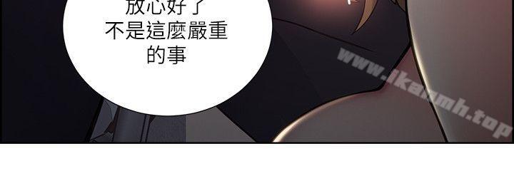 《奪愛的滋味》漫画 第43話-只要是你的女人，我就不放過