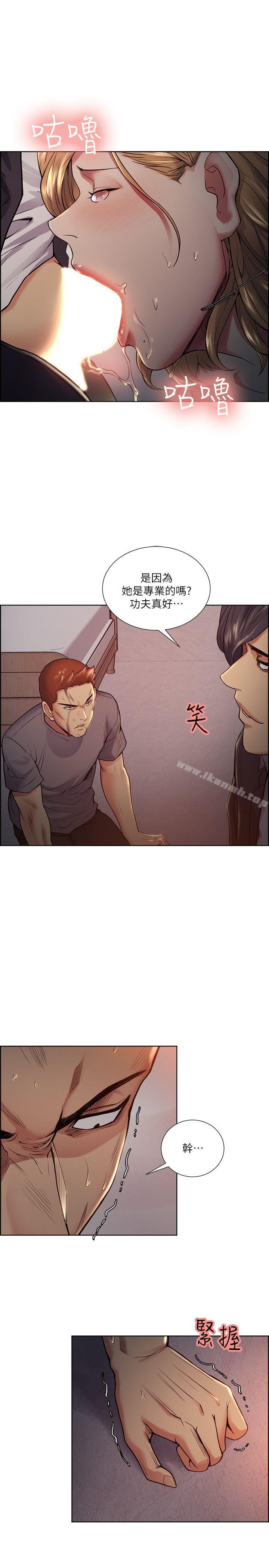 《奪愛的滋味》漫画 第43話-只要是你的女人，我就不放過