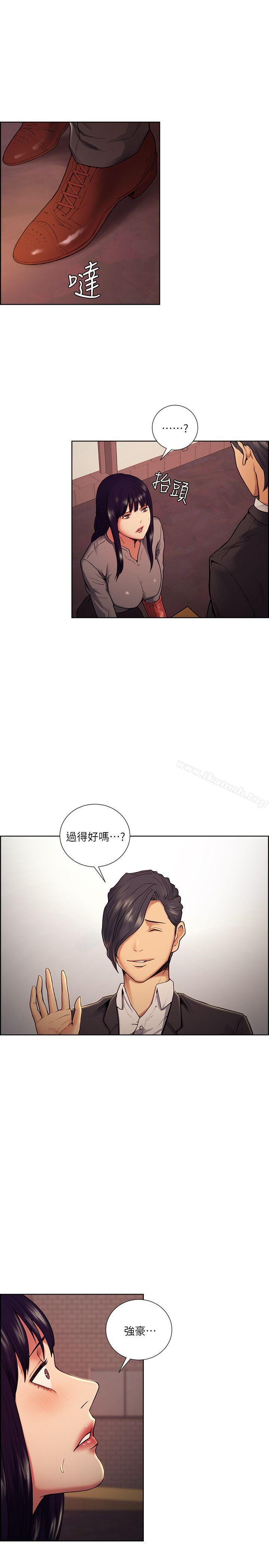 《奪愛的滋味》漫画 第44話-等待亞英的陌生男子
