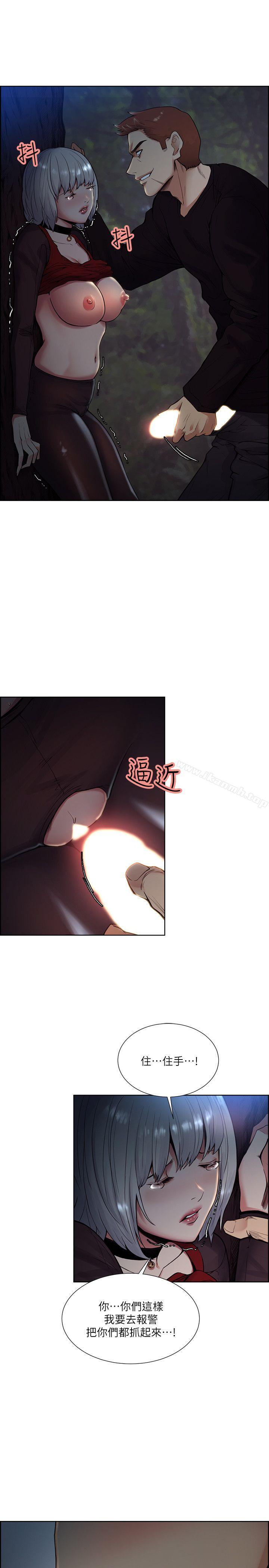 《奪愛的滋味》漫画 第44話-等待亞英的陌生男子