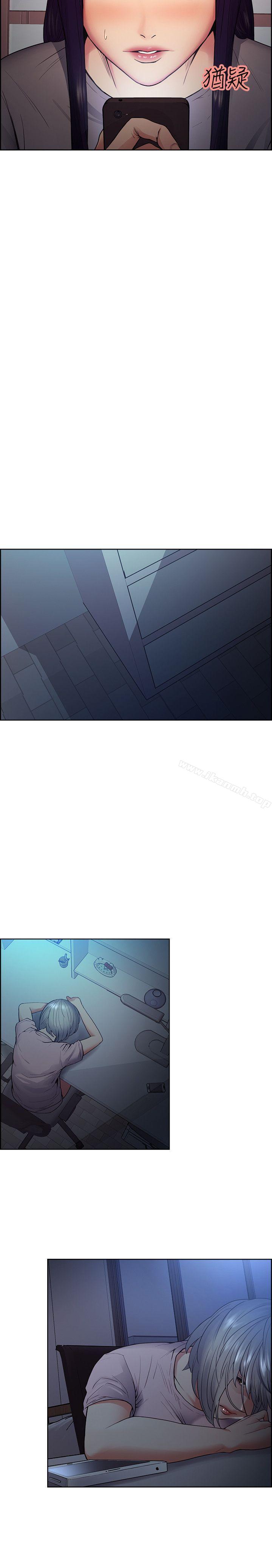《奪愛的滋味》漫画 第44話-等待亞英的陌生男子