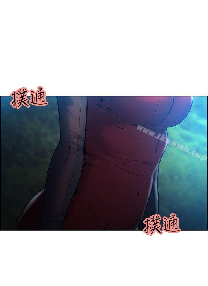 《奪愛的滋味》漫画 第44話-等待亞英的陌生男子