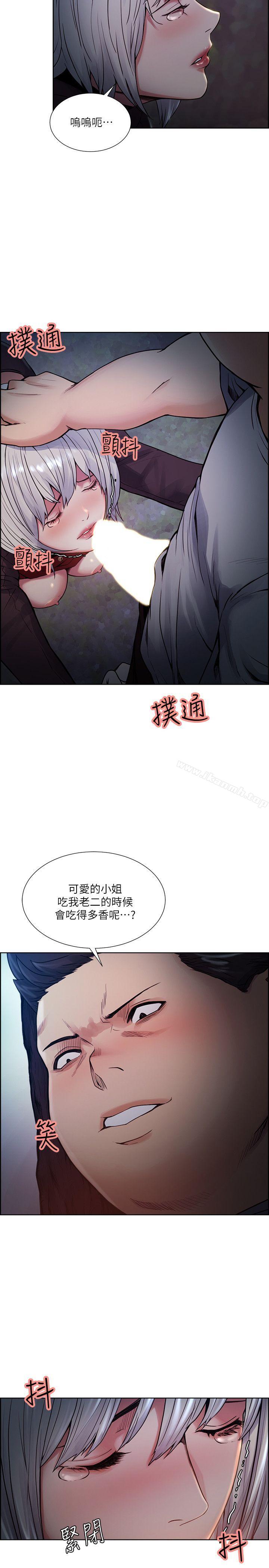 《奪愛的滋味》漫画 第45話-妳這樣哭不就讓我更想欺負妳了