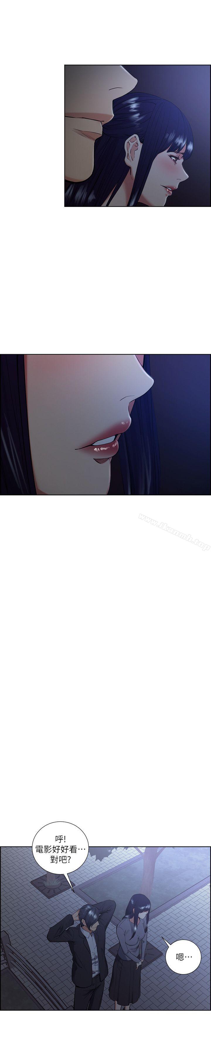 《奪愛的滋味》漫画 第46話-是強豪把妳賣掉了