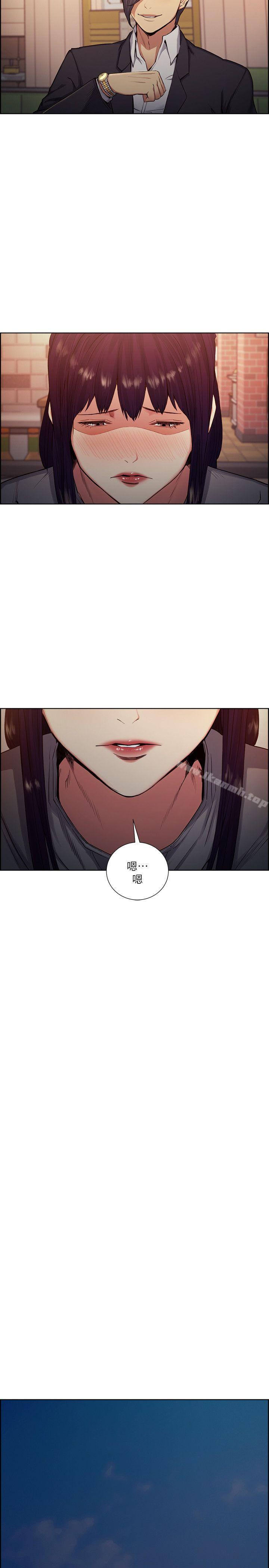 《奪愛的滋味》漫画 第46話-是強豪把妳賣掉了