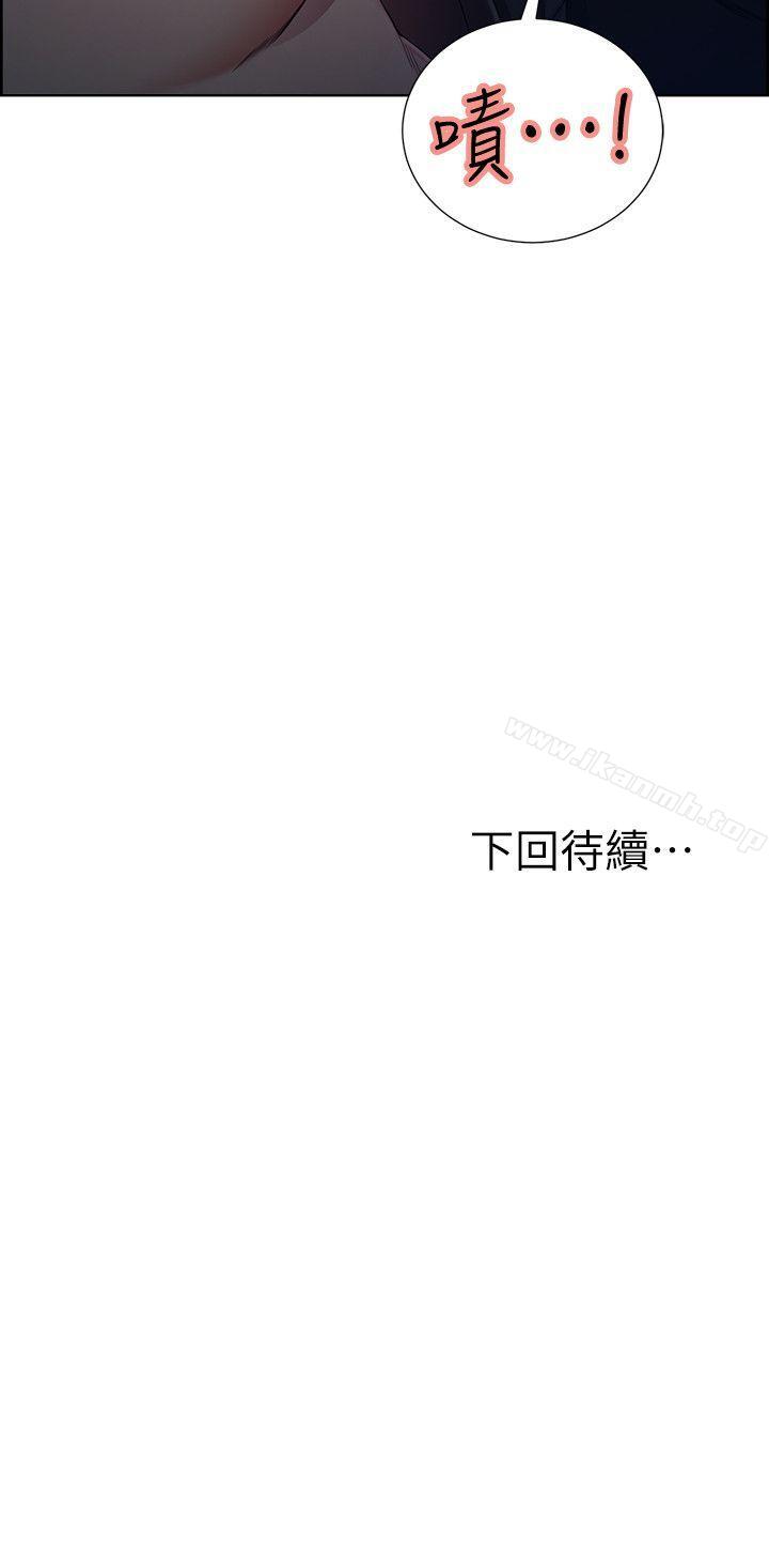 《奪愛的滋味》漫画 第46話-是強豪把妳賣掉了