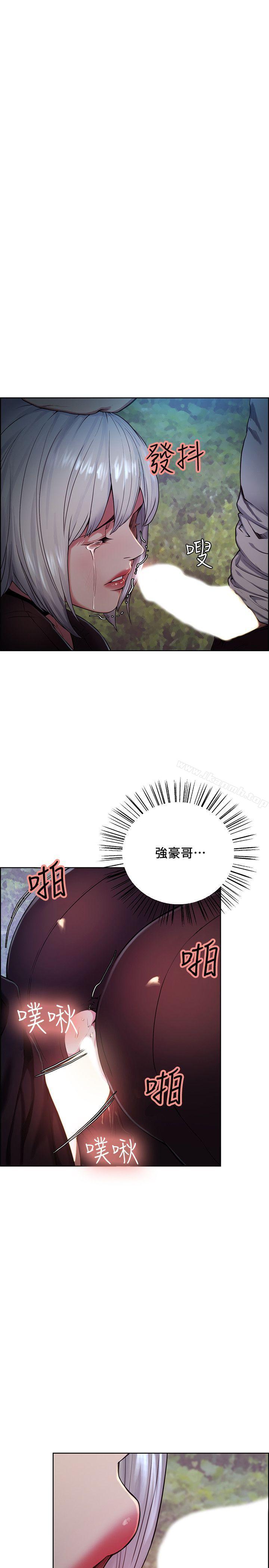 《奪愛的滋味》漫画 第46話-是強豪把妳賣掉了