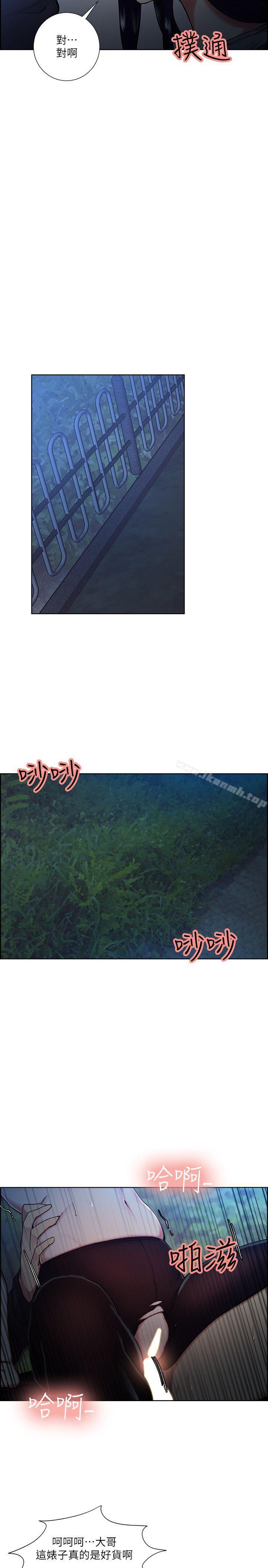 《奪愛的滋味》漫画 第46話-是強豪把妳賣掉了