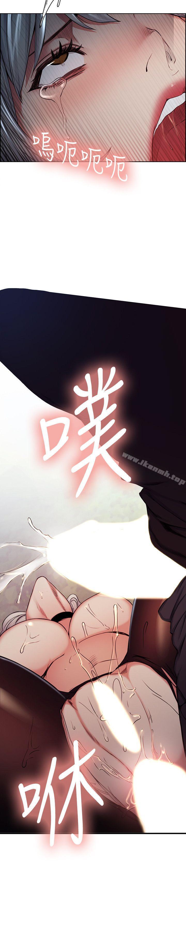 《奪愛的滋味》漫画 第47話-她不完美的原因