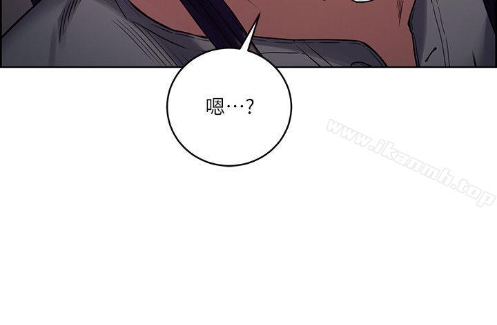 《奪愛的滋味》漫画 第48話-要是你想抱我…就不要猶豫