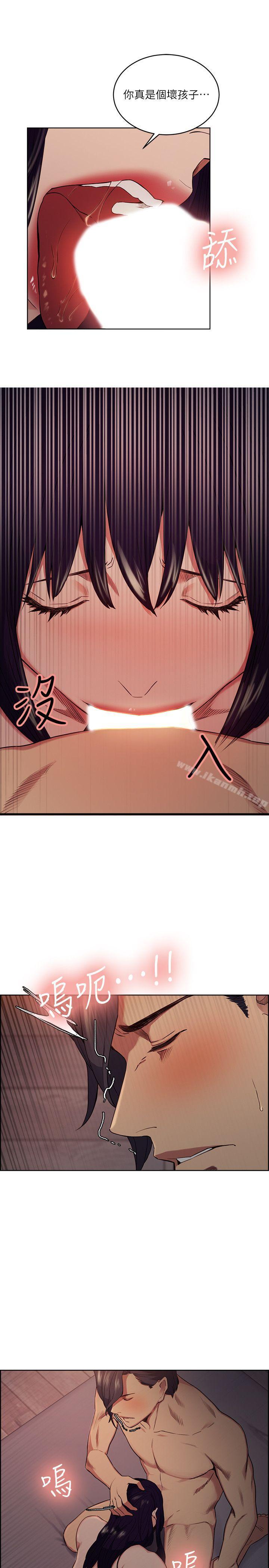 《奪愛的滋味》漫画 第49話-敏庭，我就是在等這一天