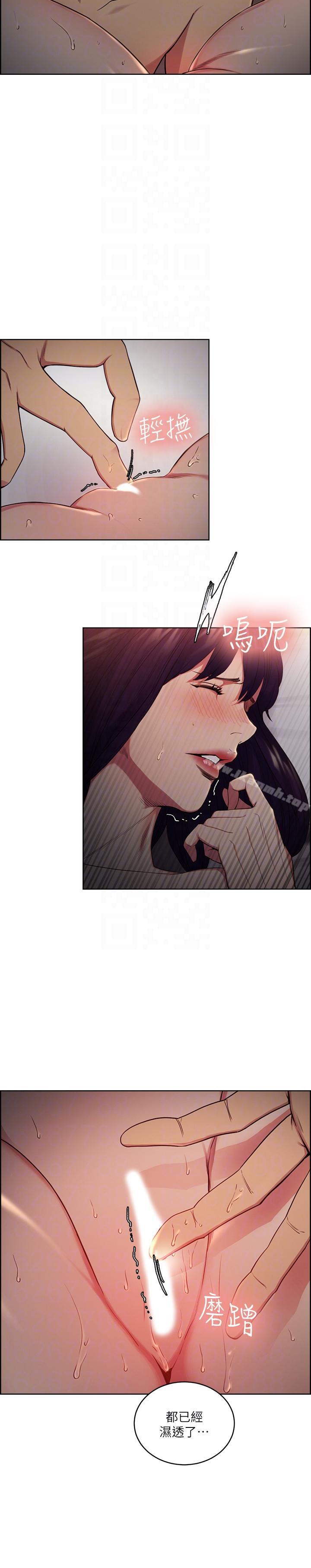 《奪愛的滋味》漫画 第49話-敏庭，我就是在等這一天
