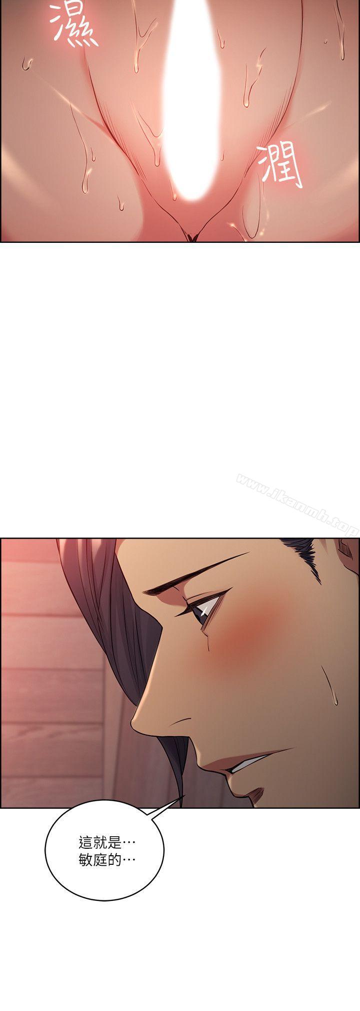 《奪愛的滋味》漫画 第49話-敏庭，我就是在等這一天