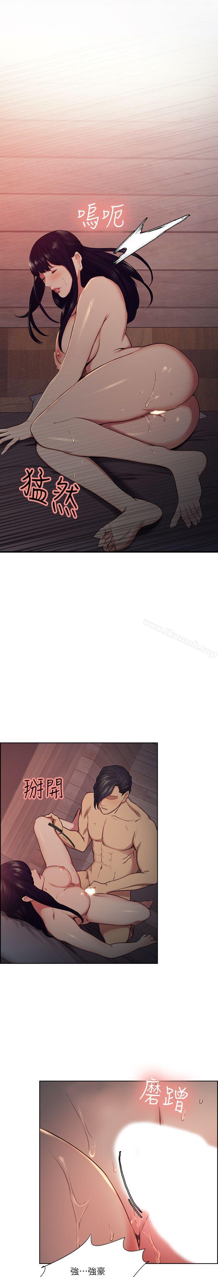 《奪愛的滋味》漫画 第49話-敏庭，我就是在等這一天
