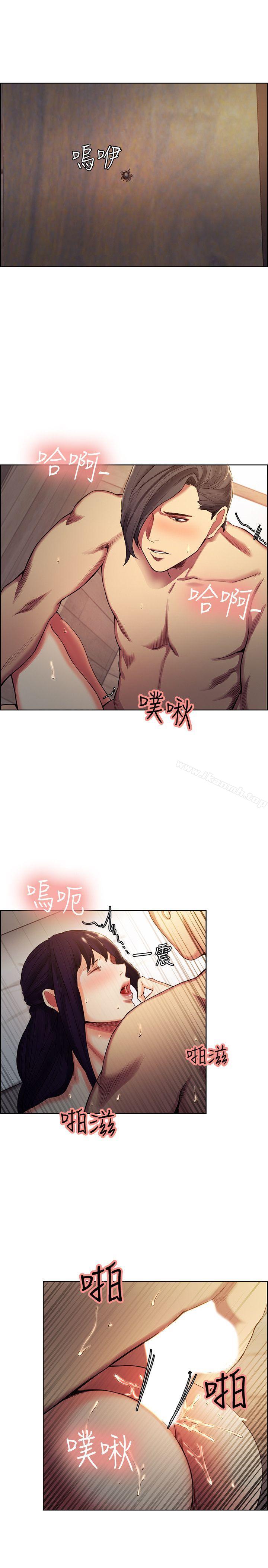 《奪愛的滋味》漫画 第50話-竟敢跟我老婆…