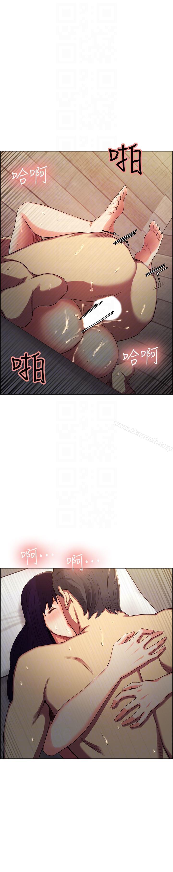 《奪愛的滋味》漫画 第50話-竟敢跟我老婆…