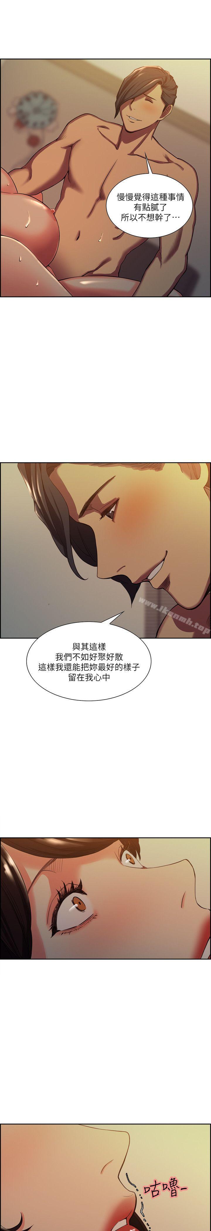 《奪愛的滋味》漫画 第51話-想安定的強豪和被拋棄的恩英