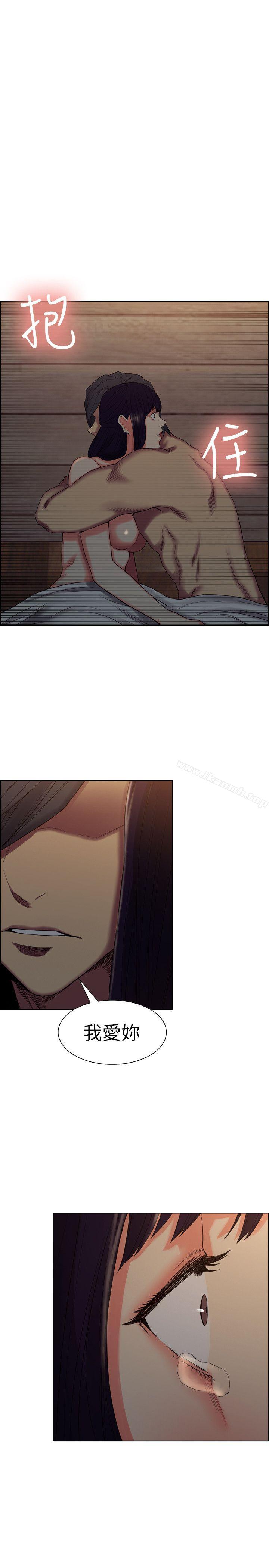 《奪愛的滋味》漫画 第51話-想安定的強豪和被拋棄的恩英