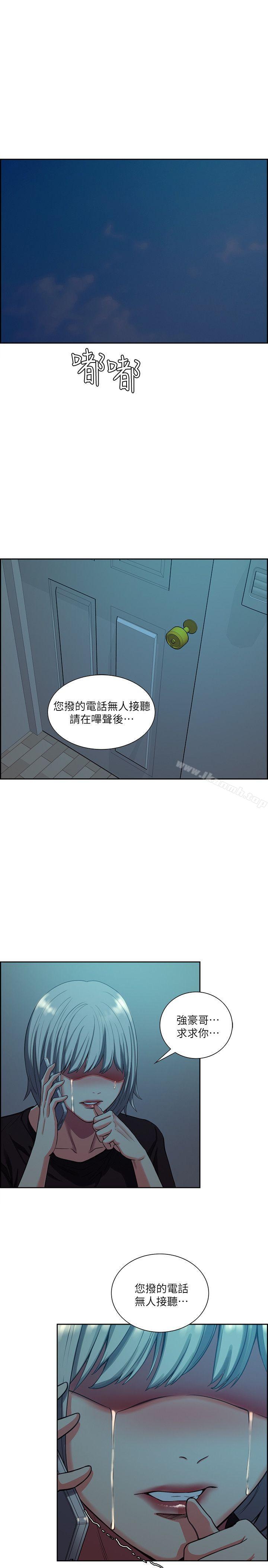 《奪愛的滋味》漫画 第51話-想安定的強豪和被拋棄的恩英