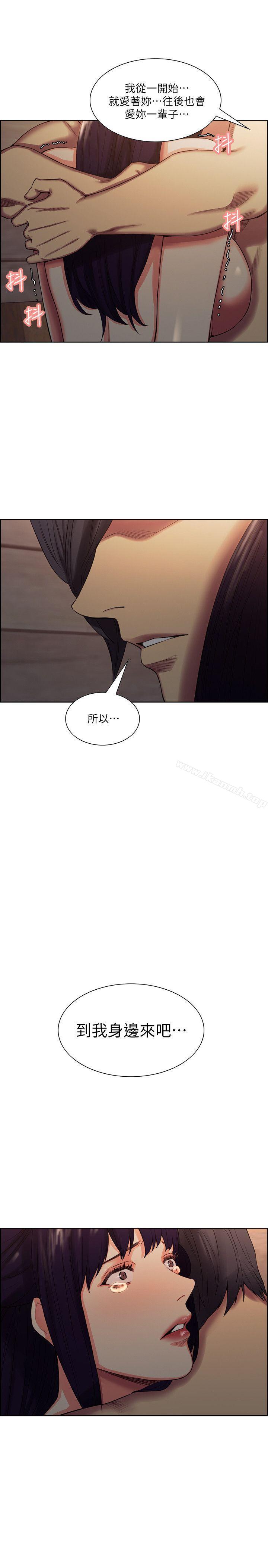 《奪愛的滋味》漫画 第51話-想安定的強豪和被拋棄的恩英
