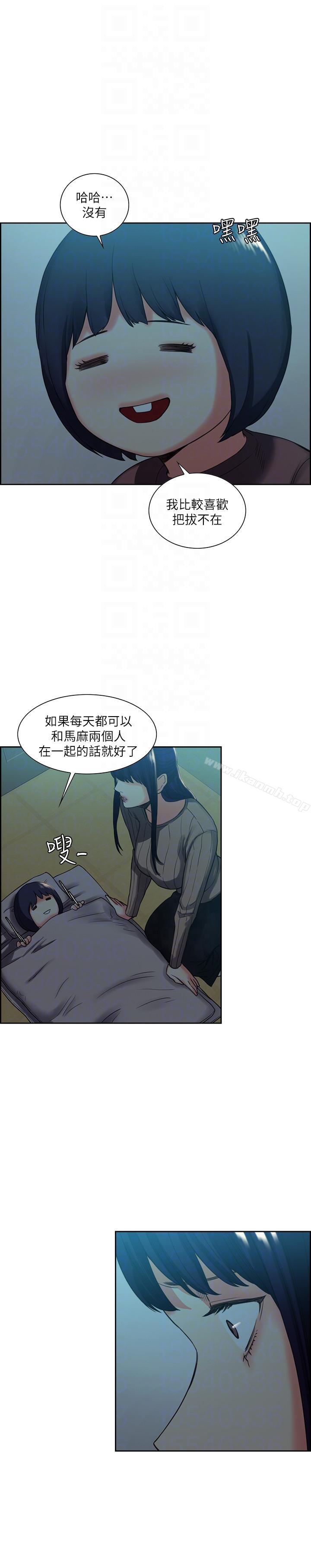 《奪愛的滋味》漫画 第51話-想安定的強豪和被拋棄的恩英