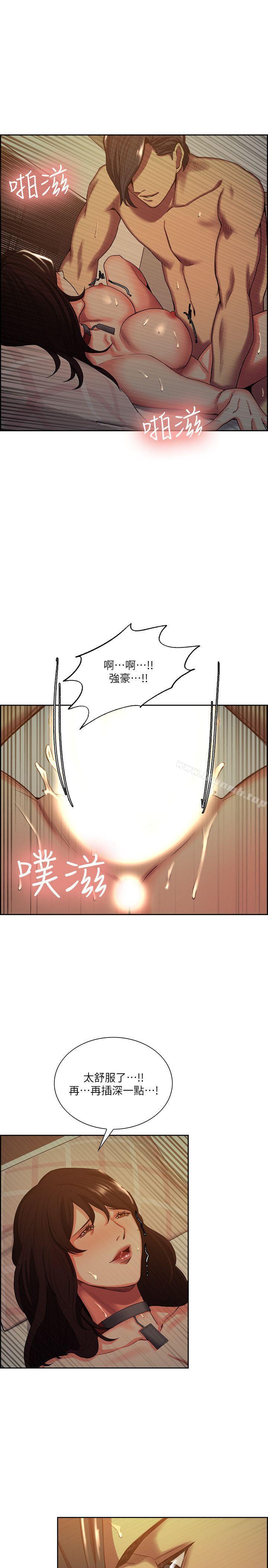 《奪愛的滋味》漫画 第51話-想安定的強豪和被拋棄的恩英