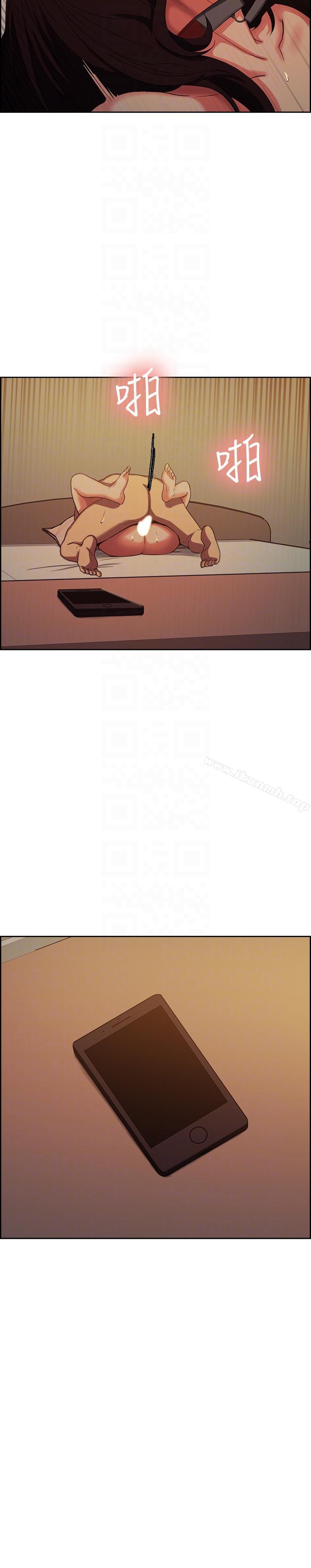 《奪愛的滋味》漫画 第51話-想安定的強豪和被拋棄的恩英