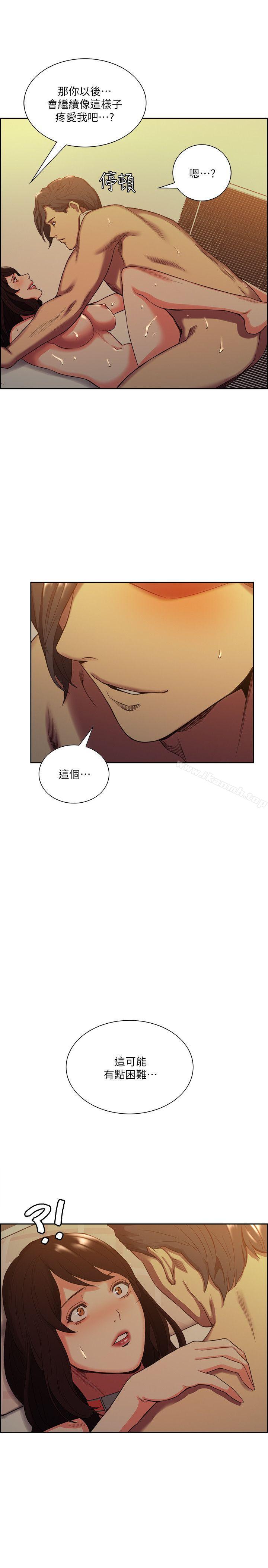 《奪愛的滋味》漫画 第51話-想安定的強豪和被拋棄的恩英