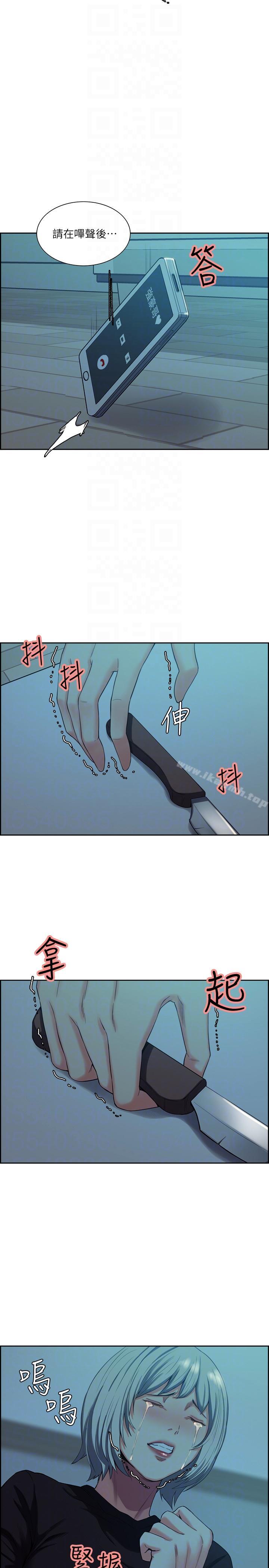 《奪愛的滋味》漫画 第51話-想安定的強豪和被拋棄的恩英