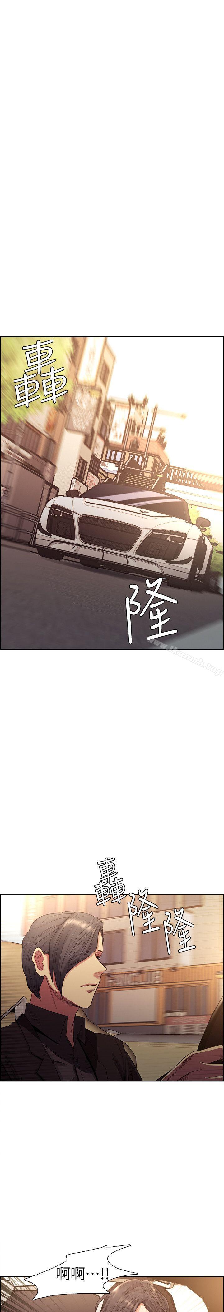 《奪愛的滋味》漫画 最終話-舊生活完結及新的開始