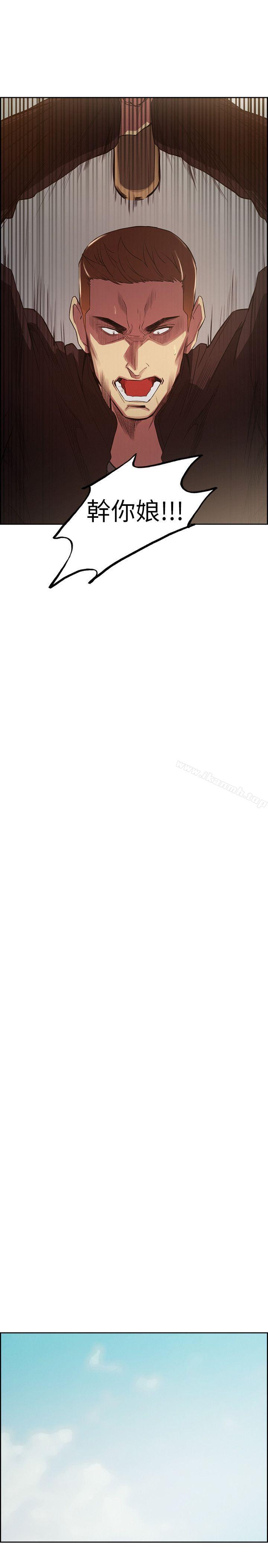 《奪愛的滋味》漫画 最終話-舊生活完結及新的開始