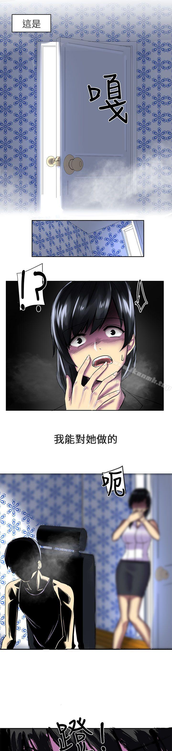 《對我而言不簡單的女人》漫画 第2話