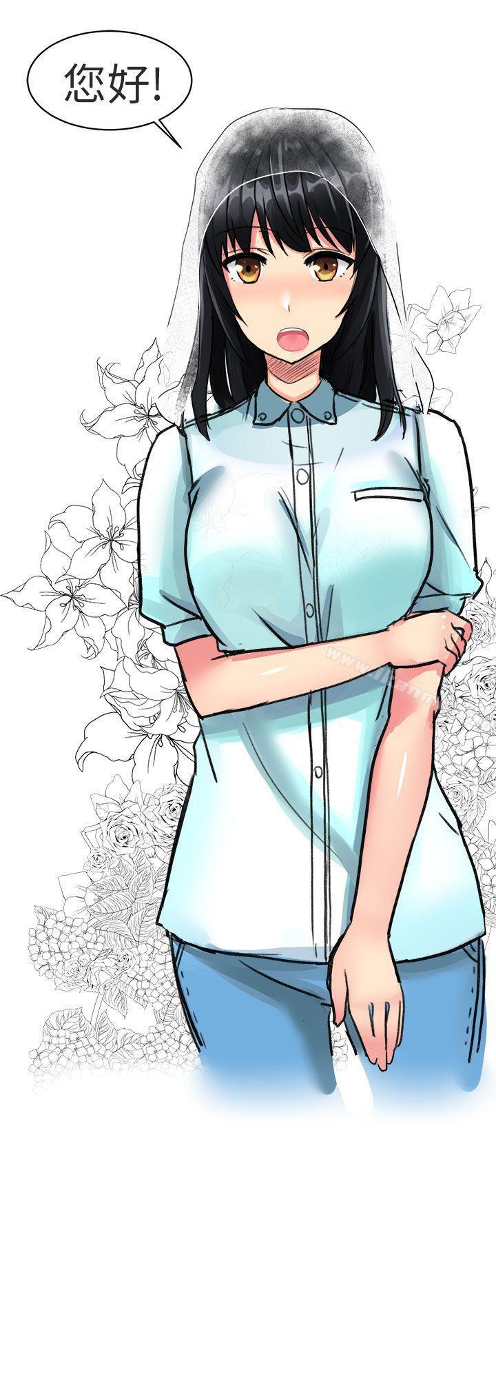 《對我而言不簡單的女人》漫画 第2話