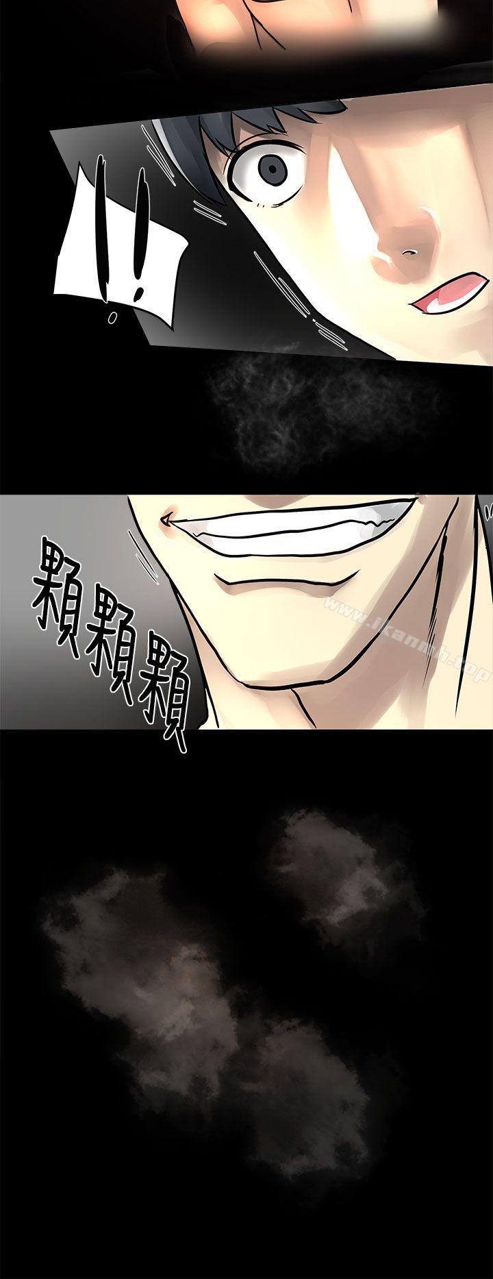 《對我而言不簡單的女人》漫画 第3話