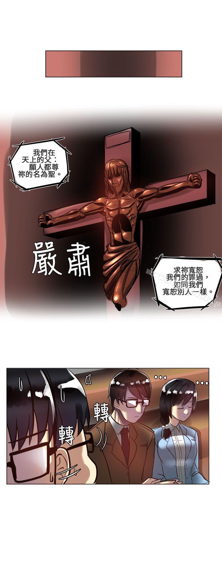 《對我而言不簡單的女人》漫画 第3話