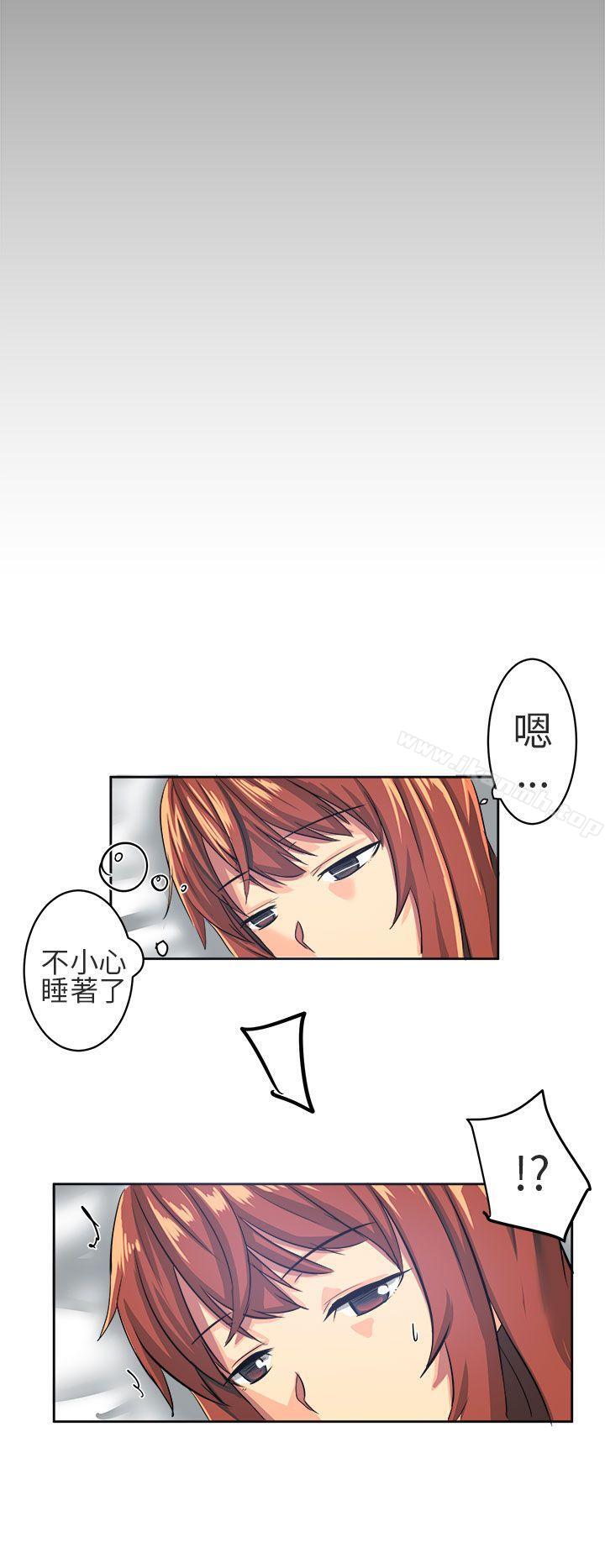 《對我而言不簡單的女人》漫画 第5話