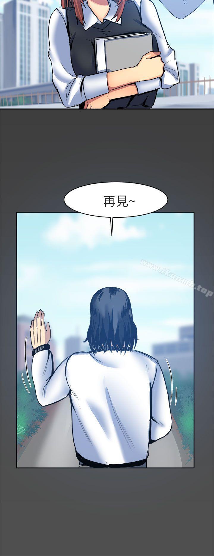 《對我而言不簡單的女人》漫画 第5話