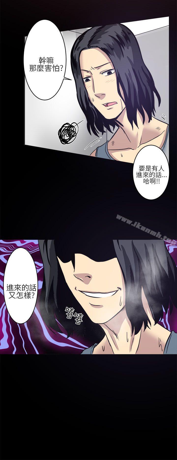 《對我而言不簡單的女人》漫画 第5話