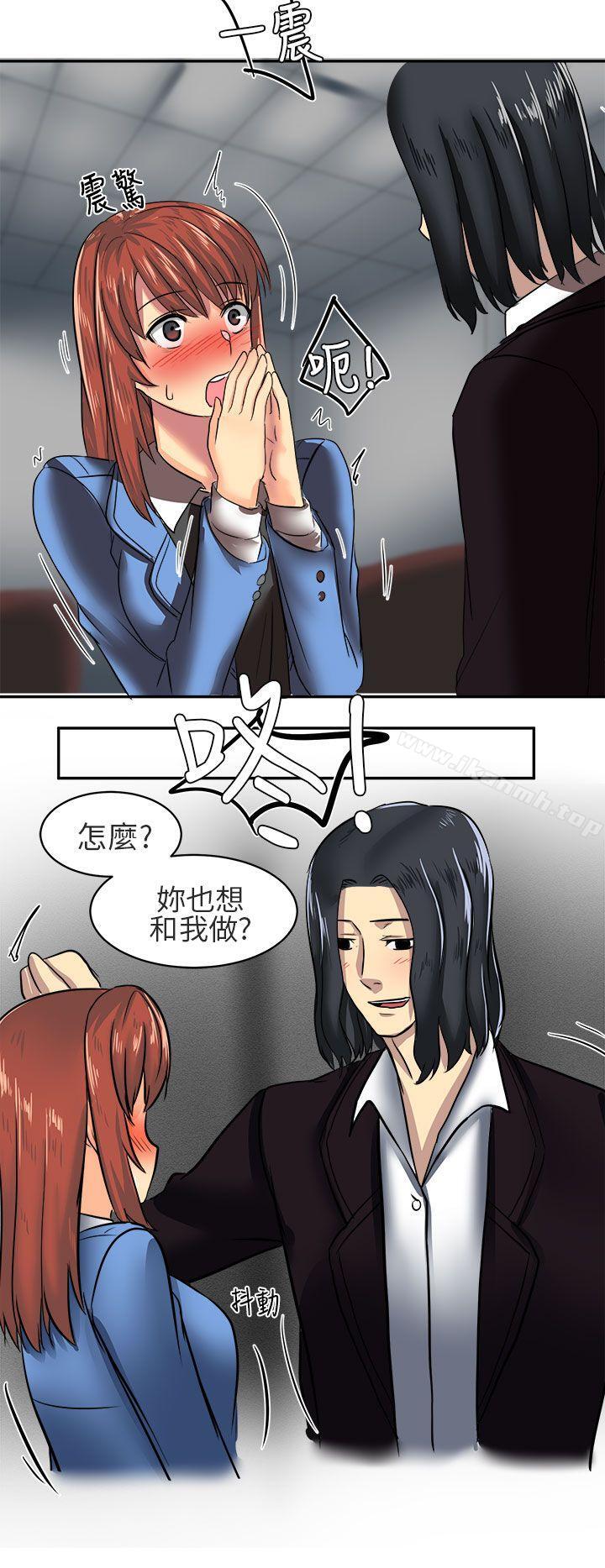 《對我而言不簡單的女人》漫画 第6話