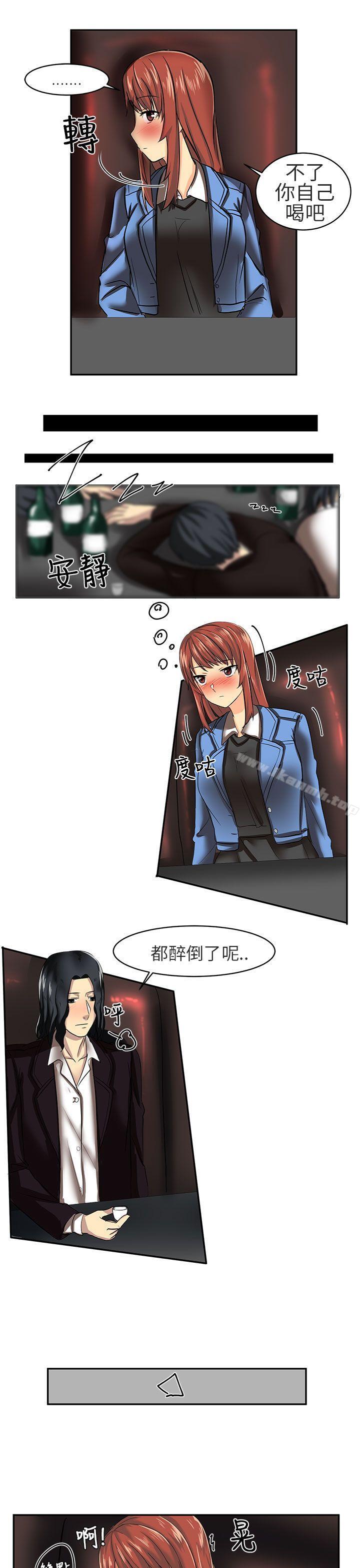 《對我而言不簡單的女人》漫画 第6話