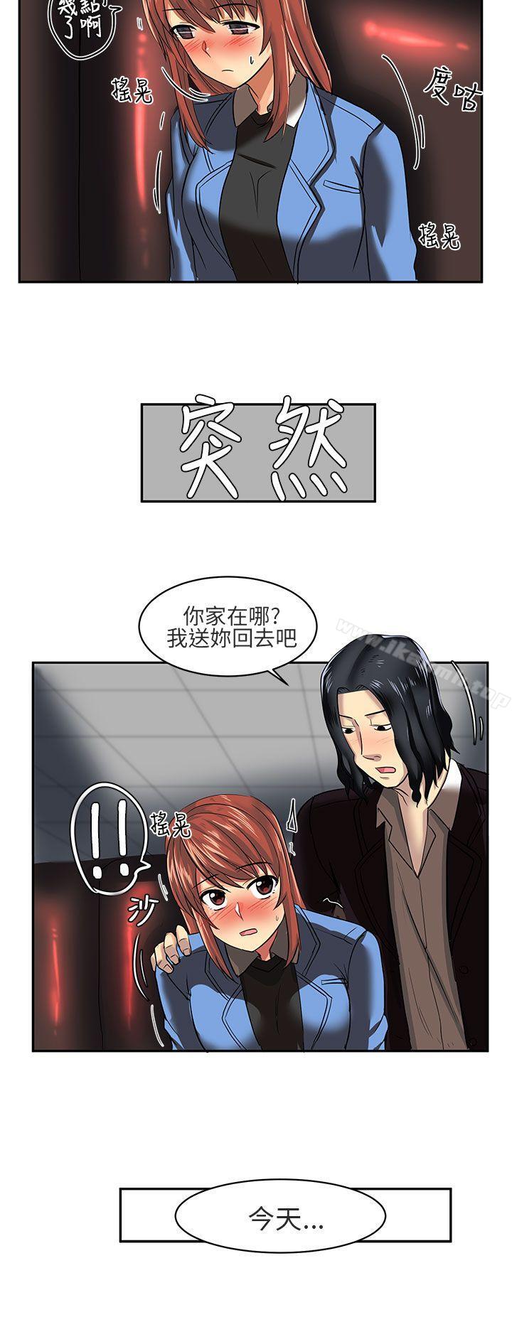 《對我而言不簡單的女人》漫画 第6話