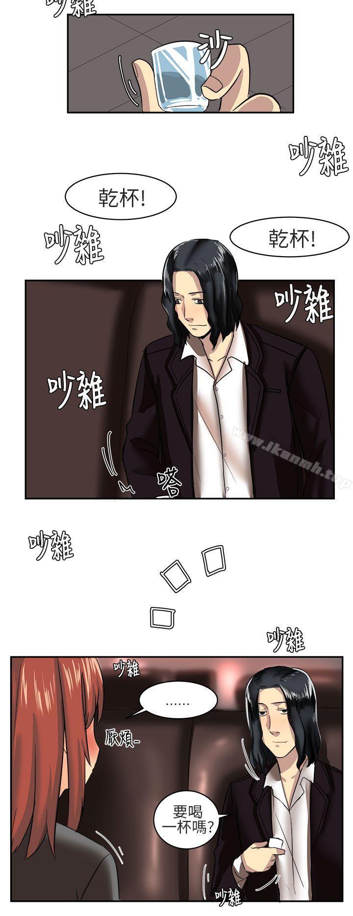 《對我而言不簡單的女人》漫画 第6話