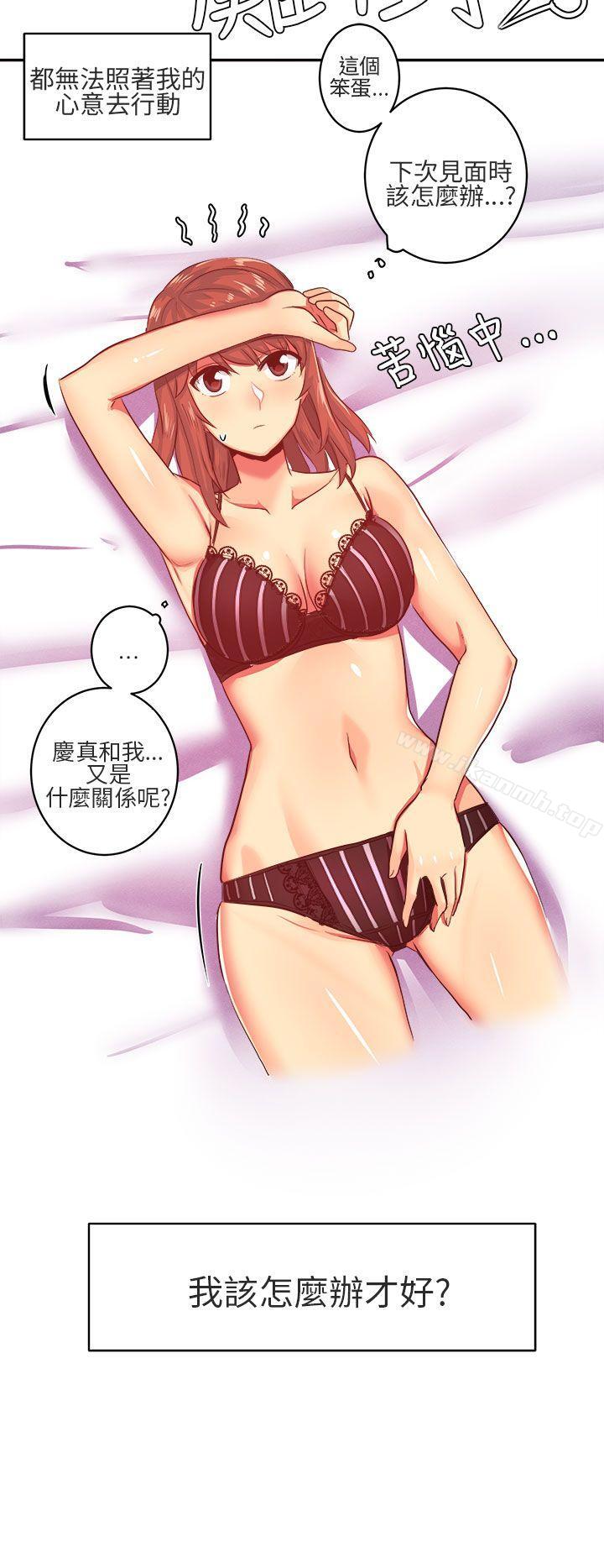 《對我而言不簡單的女人》漫画 第7話