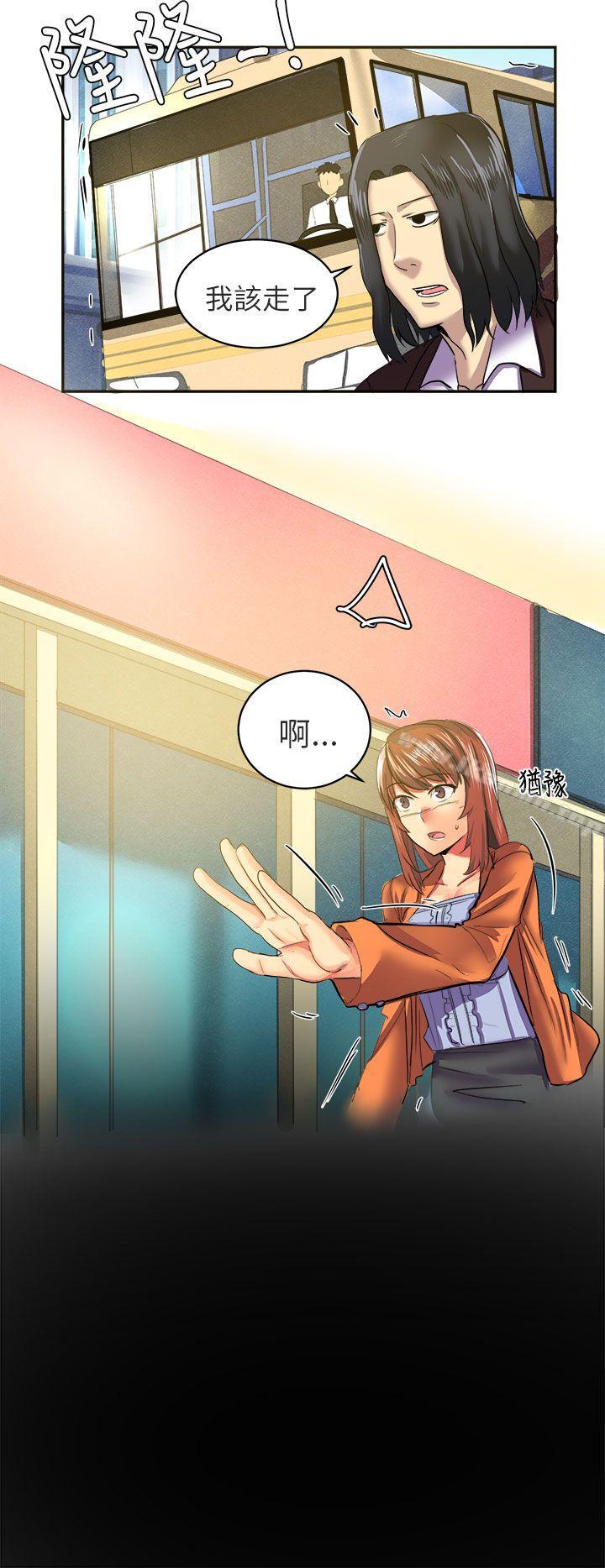 《對我而言不簡單的女人》漫画 第7話