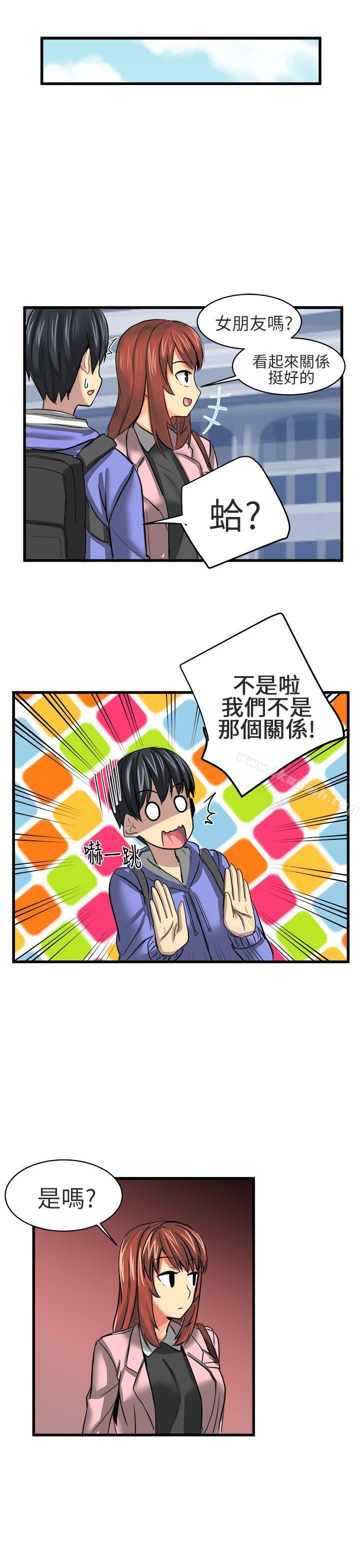 《對我而言不簡單的女人》漫画 第10話