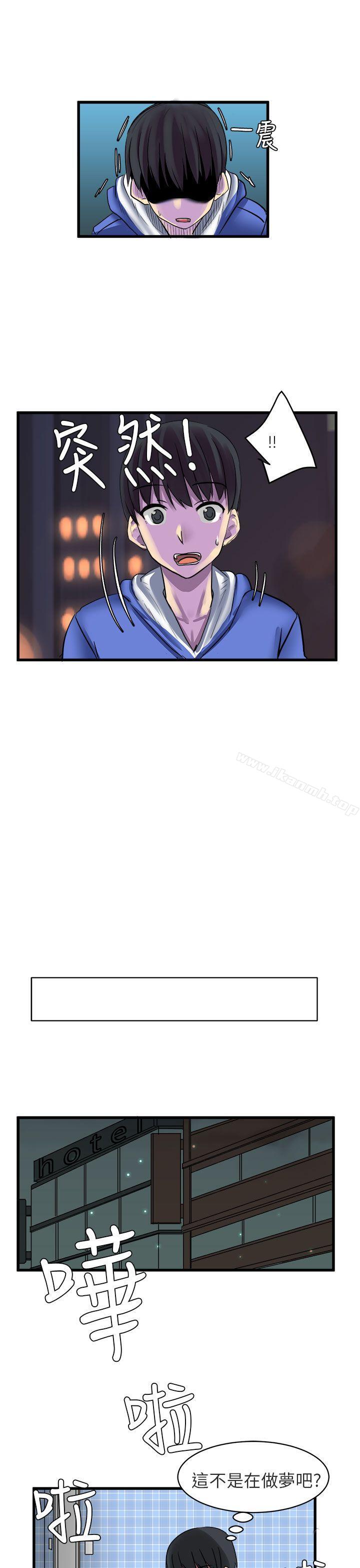 《對我而言不簡單的女人》漫画 第11話